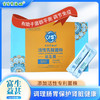 富生紫福临YS益生菌 商品缩略图0