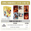 纪念日百货哪吒之魔童闹海斗天包卡牌161593071 商品缩略图4