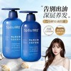 【自营】Spes诗裴丝海盐玻尿酸洗发水500ml+护发素500ml 商品缩略图0