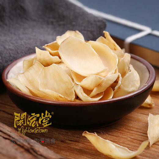 【百合干】 食味清正 粉糯易煮 口感细腻  颜色微黄 质硬而脆 商品图1