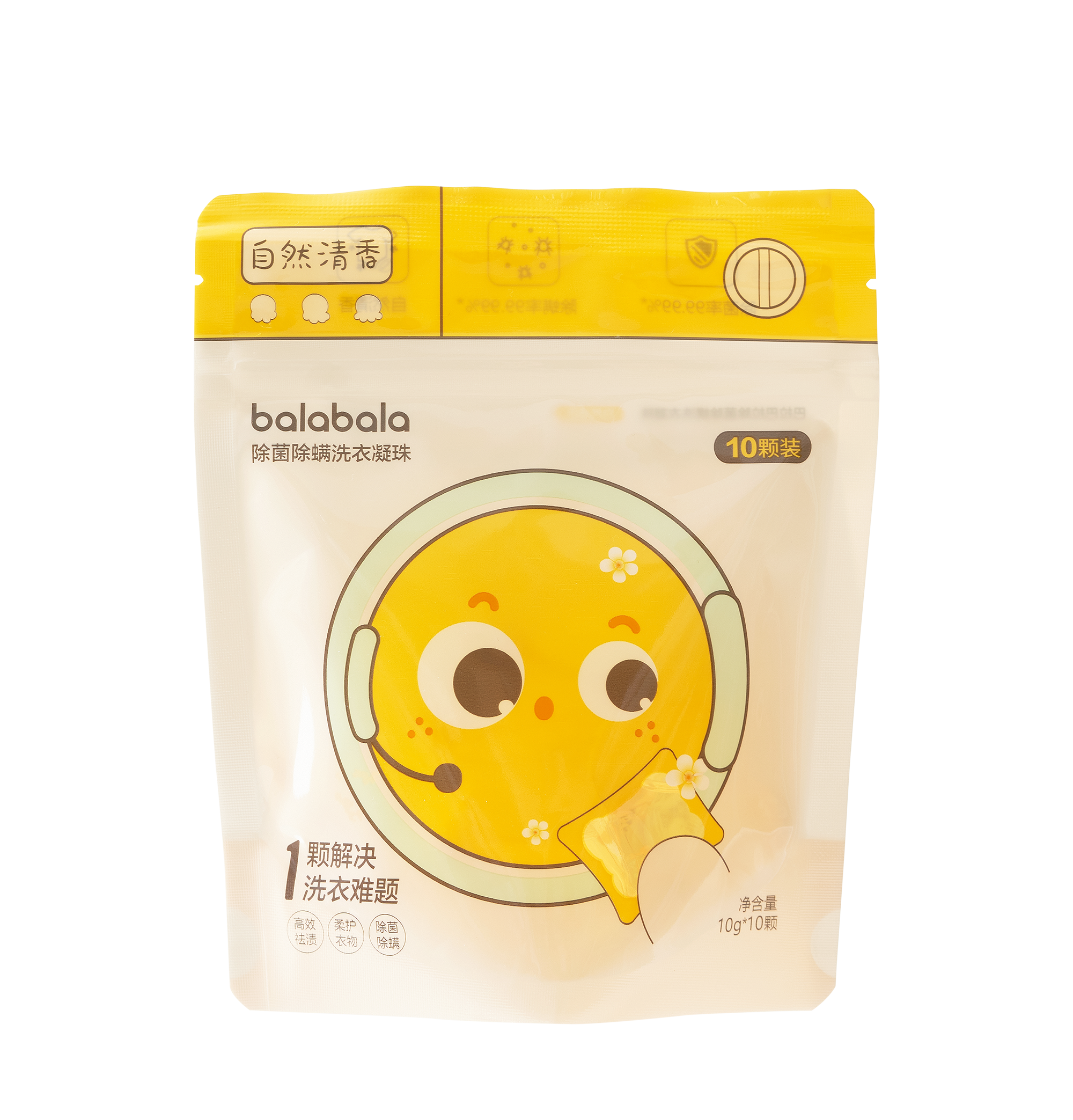 【赠品专拍，单拍勿发】巴拉洗衣凝珠