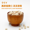 雪博士有机榛子仁 新鲜烘炒熟制野生山榛子250g/罐 商品缩略图5