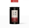 小罐茶园彩标升级系列茶叶自己喝 玫瑰红茶 茉莉花茶 商品缩略图0