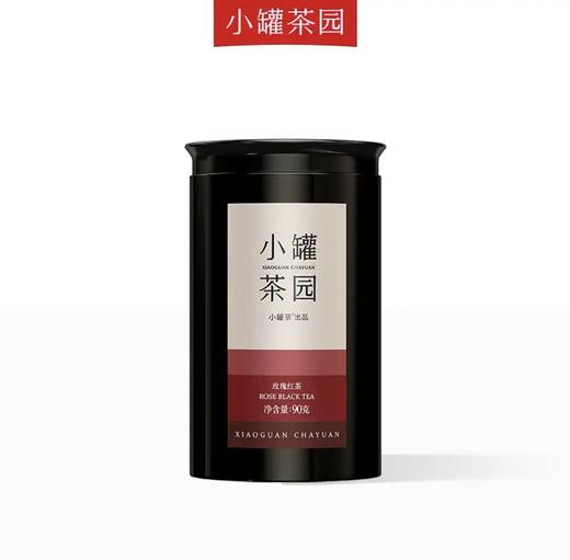 小罐茶园彩标升级系列茶叶自己喝 玫瑰红茶 茉莉花茶 商品图0