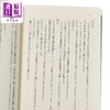 预售 【中商原版】轻小说 关于在小巷里捡到的女孩是少女游戏坏结局的女主角这件事 カボチャマスク 日文原版 路地裏で拾った女の子 商品缩略图4