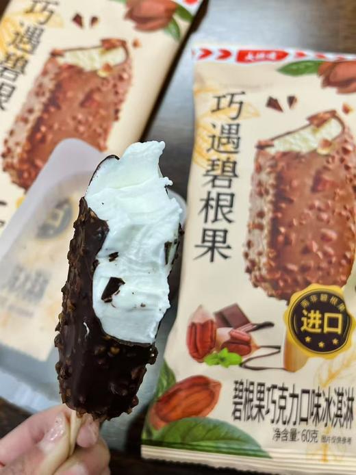 大桥道-巧遇碧根果60g 商品图3