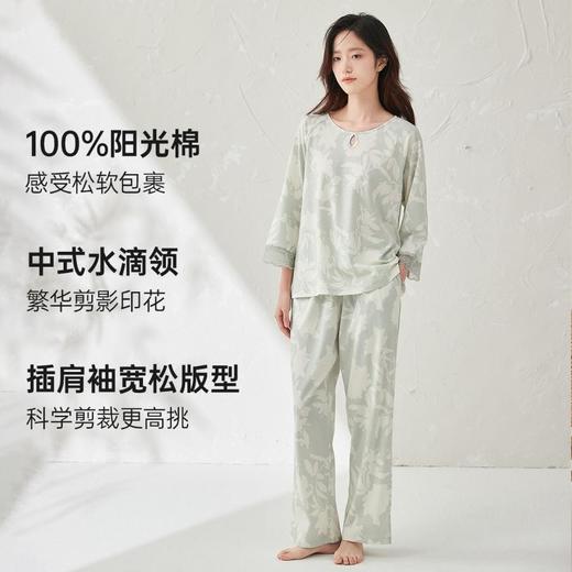 3部顶瓜瓜棉繁花剪影套头圆领女七分袖套装ARW21982 商品图5