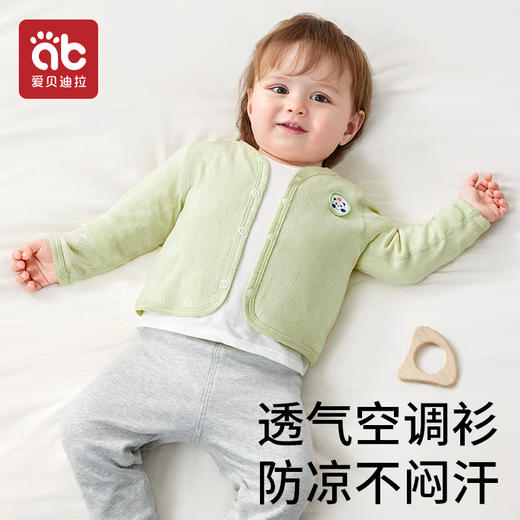 【供】婴儿开衫春秋薄款空调衫新生儿外出上衣毛衣纯棉小外套长袖针织衫 商品图0