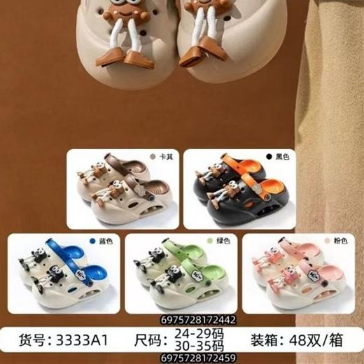 细细利达妮3333大眼睛青蛙中童花园鞋30-35（下单备注尺码颜色） 商品图1