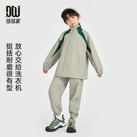 【团购价119.9】多多家男童运动套装2025春秋新款儿童中大童户外撞色插肩袖两件套10377