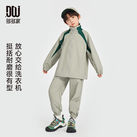 【团购价119.9】多多家男童运动套装2025春秋新款儿童中大童户外撞色插肩袖两件套10377 商品图0
