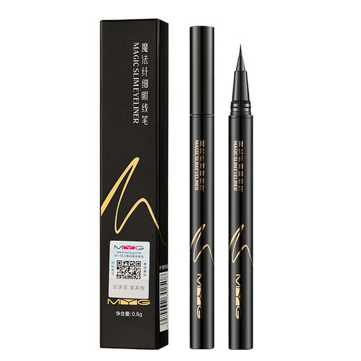 魔法纤细眼线水笔（棕色） 商品图5