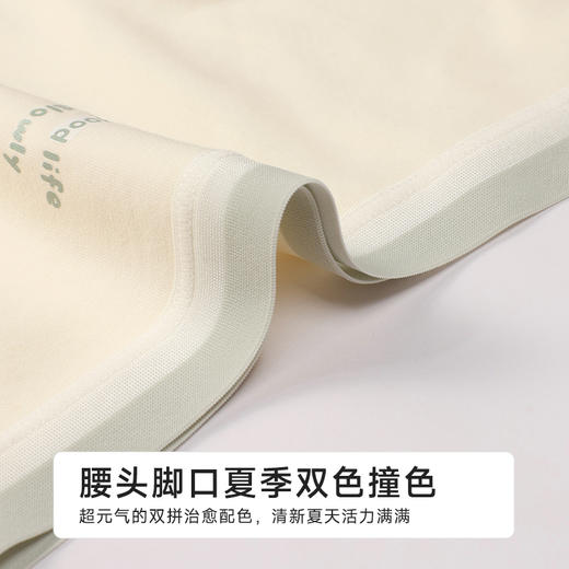 都市丽人舒肤棉纯棉系列40支棉平角裤LKH5J9 商品图4