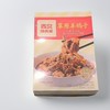西贝草原羊蝎子 1100g/盒 商品缩略图0