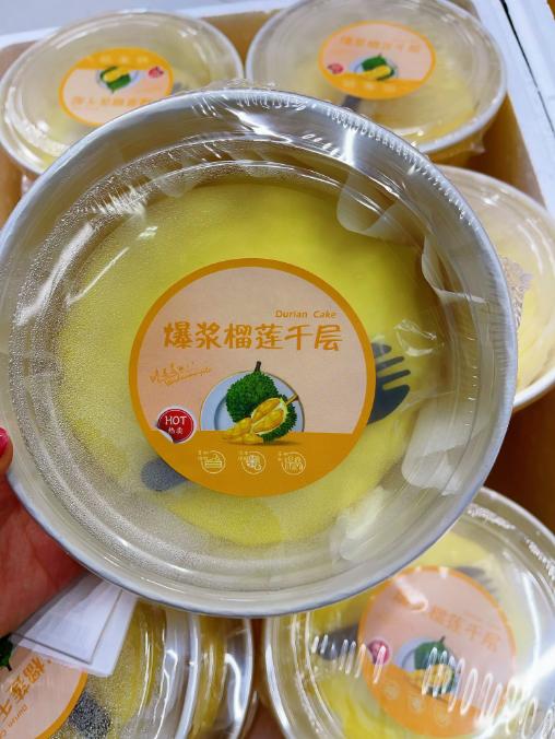 榴莲千层2个 商品图1