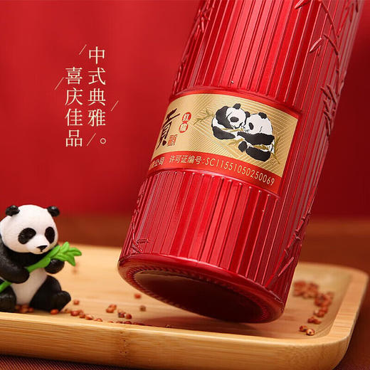 【秒杀】泸州贡 红耀 浓香型 52度 500ml x6 商品图5