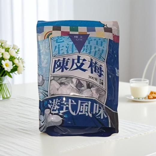 楼上 陈皮梅 300g/袋 商品图0