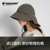 卡蒙户外护颈速干大帽檐渔夫帽KM-6139 商品缩略图8