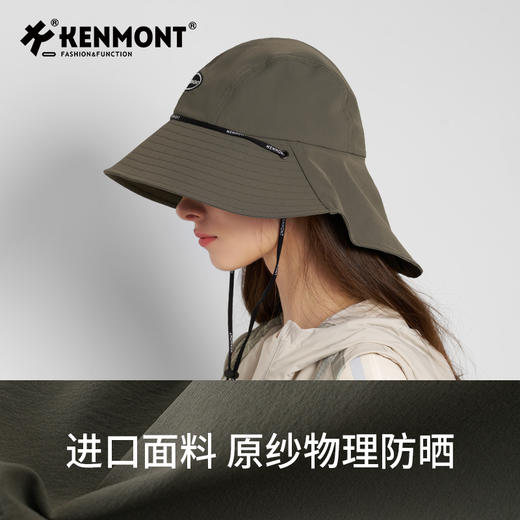卡蒙户外护颈速干大帽檐渔夫帽KM-6139 商品图8