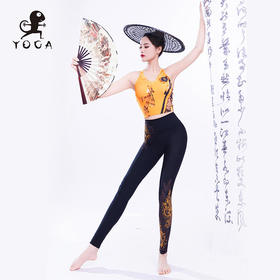 【现货秒发】壁虎瑜伽【醉春风上衣墨染江山】美背亲肤两件套（可拆卸胸垫）
