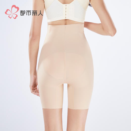 都市丽人美体纤塑平角束裤随意裁束裤LTH4C8 商品图3