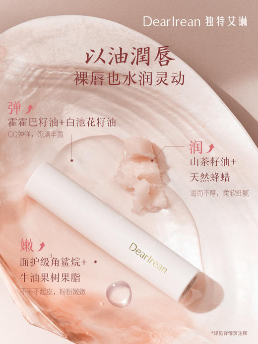 Dear Irean独特艾琳夜樱繁星系列 商品图6