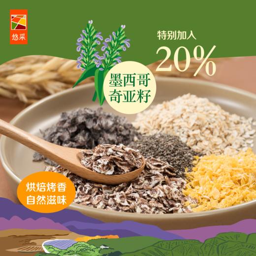 【下午茶组合】中粮时怡沁享咖啡礼盒340g+中粮悠采每日无糖燕麦礼盒900g-（咖啡效期至26年3月15日；燕麦效期至26年9月）-专享价 商品图7