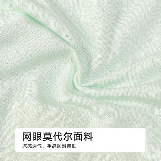 都市丽人纤柔绵木代尔系列莫代尔提孔平角裤LKH5D4 商品图7