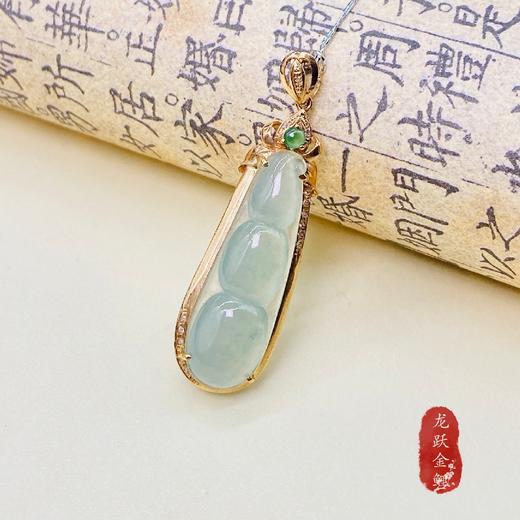 翡翠福豆 商品图0