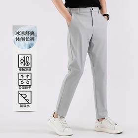 【科技省心裤】男子春夏四面弹休闲裤 运动速干弹力商务通勤裤