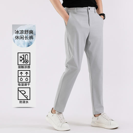 【科技省心裤】男子春夏四面弹休闲裤 运动速干弹力商务通勤裤 商品图0