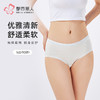 都市丽人纤柔绵木代尔系列人棉提花平角裤LKH5C5 商品缩略图0