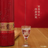 【秒杀】泸州贡 红耀 浓香型 52度 500ml x6 商品缩略图6