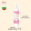 柏芙诗奢护舒缓玫瑰水100ml、200ml、500ml 商品缩略图4