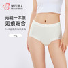 都市丽人一体无缝一体美臀系列裸氨空气裤平角裤LKH5I8 商品缩略图0