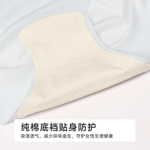 都市丽人零感无痕零感无痕系列锦氨平角裤LKH5G2 商品图7