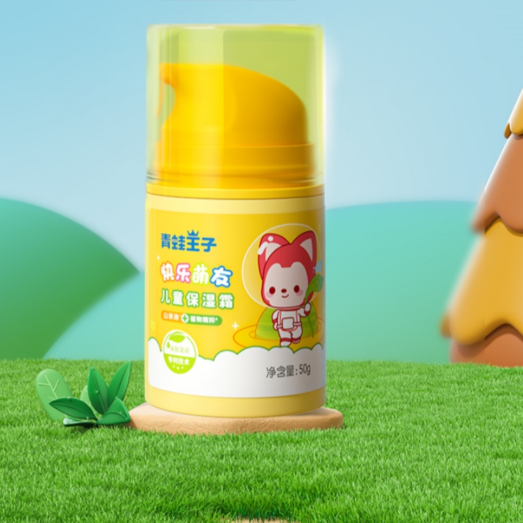 【自营】青蛙王子儿童面霜 保湿霜 阿狸萌友 50g