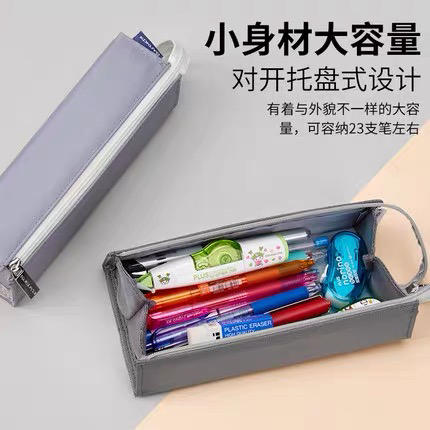 国誉WSG-PC22-D2笔袋/多色 商品图3