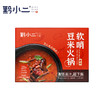 贵州特色黔小二软哨糟辣豆米火锅 豆香浓郁 汤底浓厚 好吃下饭速食便食 商品缩略图6