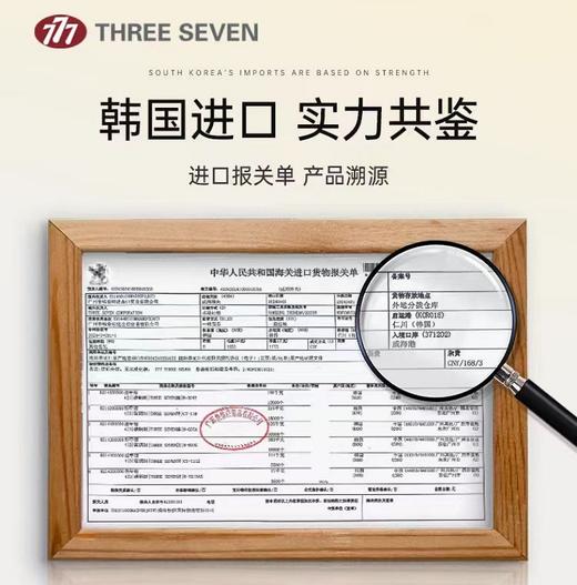 韩国777指甲剪(经典金色PN-608G/幸运7原色防飞溅款PN-671S/经典斜口金色PCT-118G) 商品图8