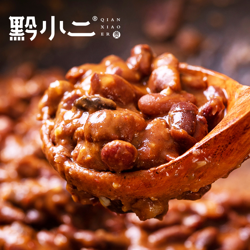 贵州特色黔小二软哨糟辣豆米火锅 豆香浓郁 汤底浓厚 好吃下饭速食便食