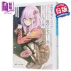 预售 【中商原版】轻小说 关于在小巷里捡到的女孩是少女游戏坏结局的女主角这件事 カボチャマスク 日文原版 路地裏で拾った女の子 商品缩略图1