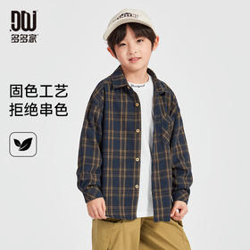 【团购价69.9】多多家男童衬衫纯棉2025春秋新款儿童中大童洋气格纹长袖衬衣外套10268
