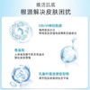 【3件套】绽妍维生素原b5精润保湿系列（水100ml/瓶+乳50g/瓶 +霜50g/瓶）/套 商品缩略图5