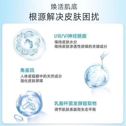 【3件套】绽妍维生素原b5精润保湿系列（水100ml/瓶+乳50g/瓶 +霜50g/瓶）/套 商品图5