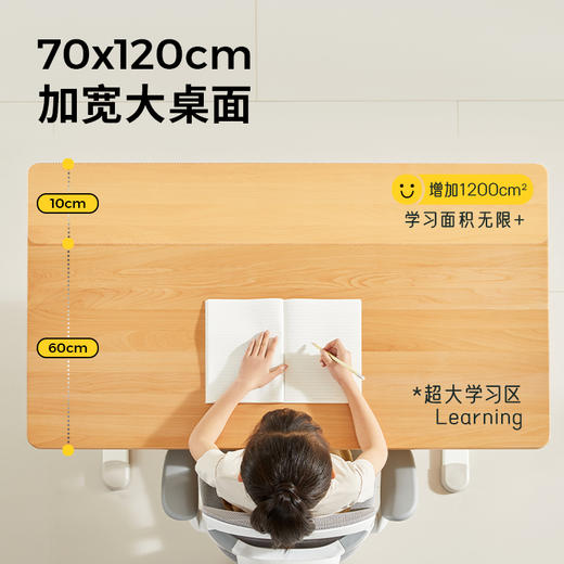 【常爸专属】2平米学习桌实木儿童书桌写字桌椅套装小学生家用可升降书桌领航员 商品图1