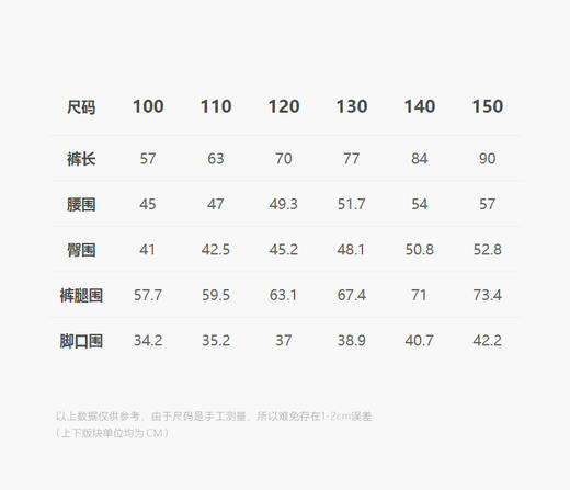 jnby  25年春款   长裤  1P2E12610 商品图2