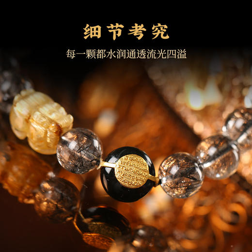 灵机生活馆 吉饰坊7A+黑发晶手链金发晶貔貅黑玛瑙水晶手串送礼 商品图2