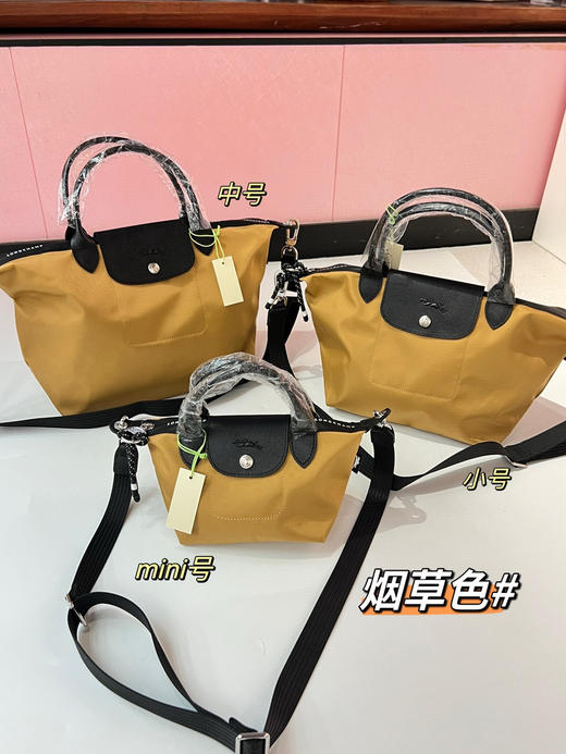 珑*骧Le Pliage Energy系列女包单肩手提包 商品图7
