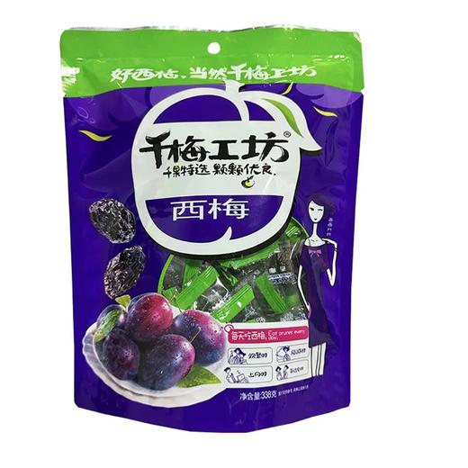 【休闲零食】华味亨 西梅袋装 338g/袋 商品图0